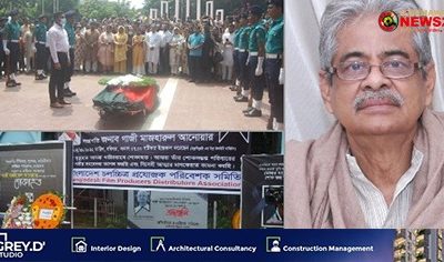 গাজী মাজহারুল আনোয়ার